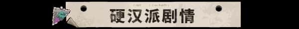 游戏画面2